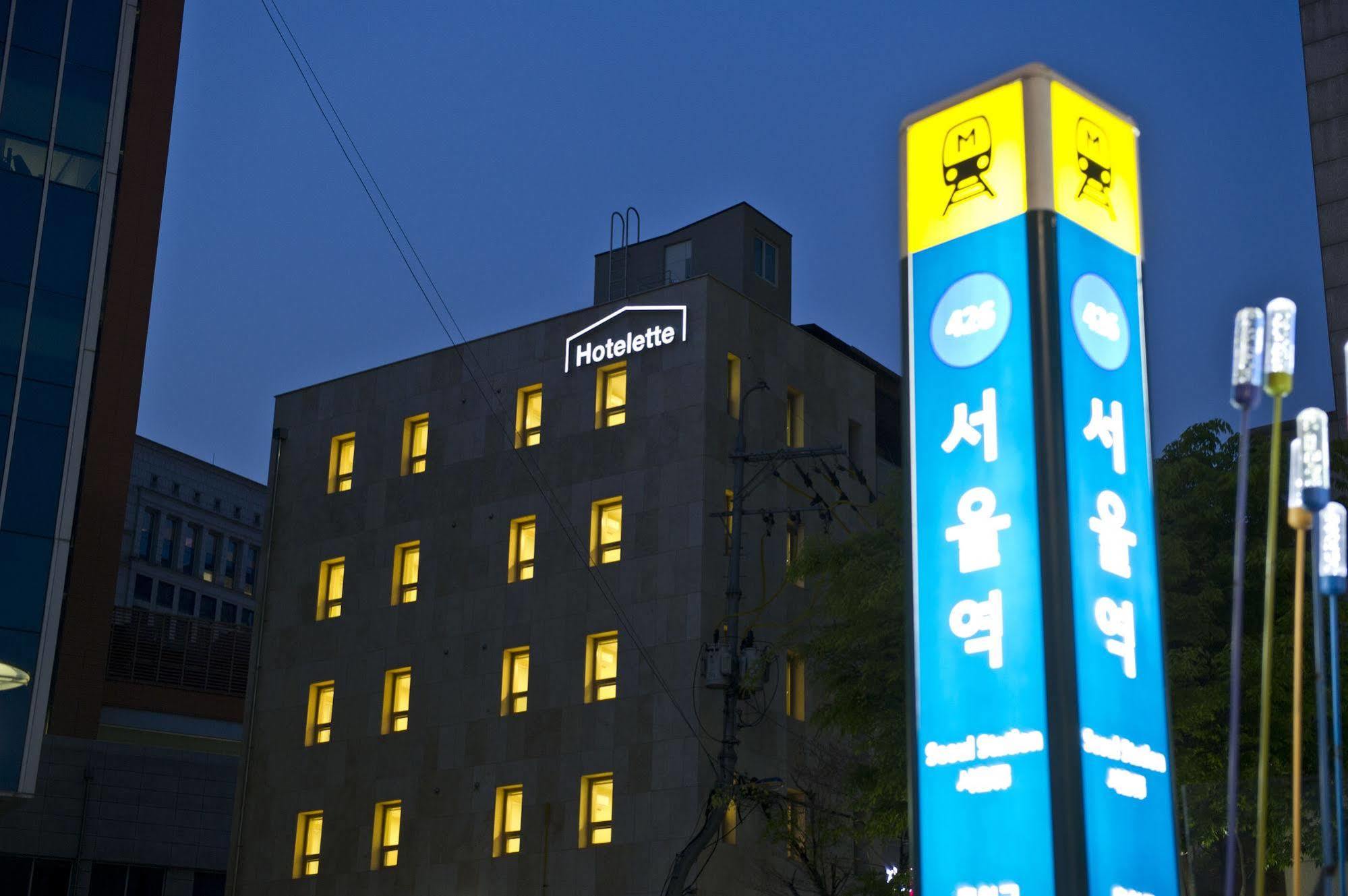 Hotelette Station Hotel 2*